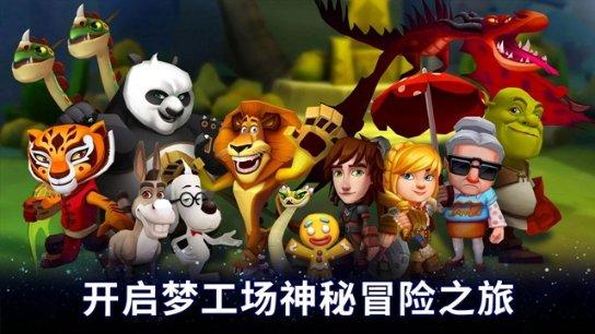 逗小猴开心系列164