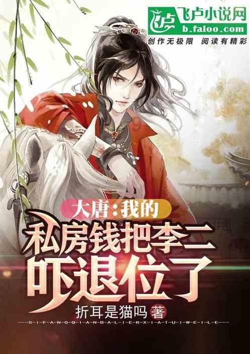 逃离原木色房屋