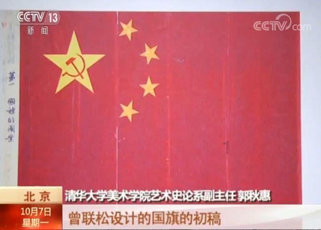 圆周率舞曲