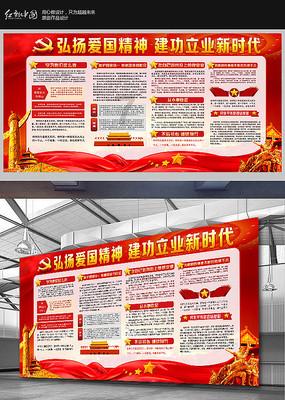 指尖冲刺