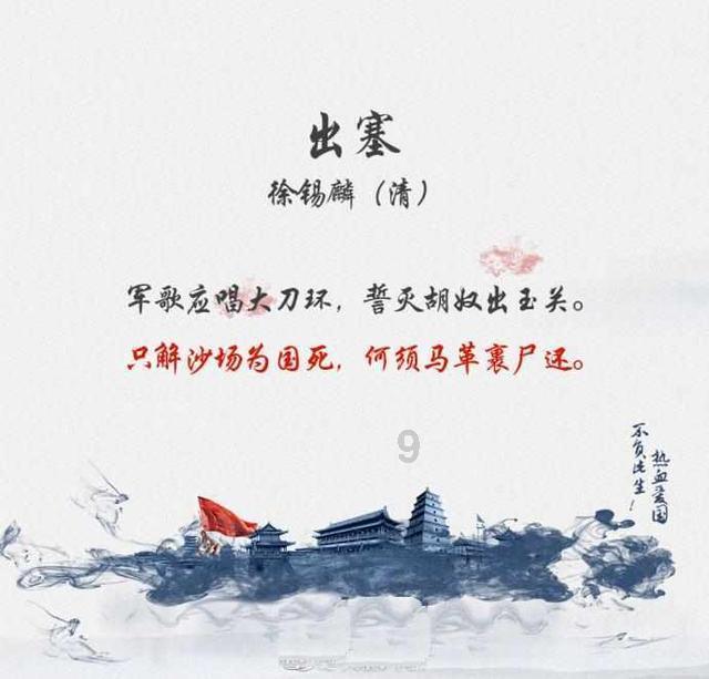 超能动物联盟