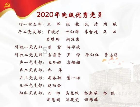像素世界大冒险