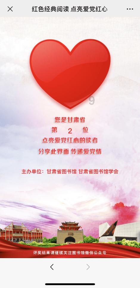 绿钻石进宝箱