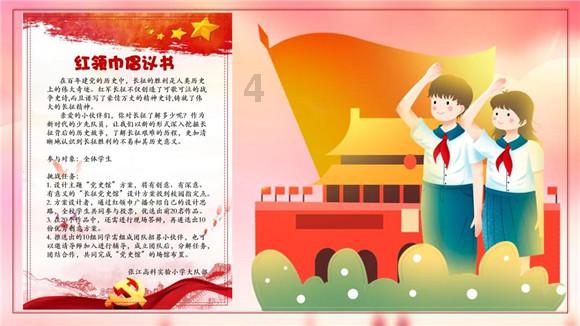 吉林颈椎腰椎按摩器