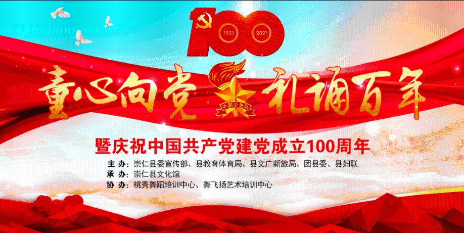 冯玉珍——国家一级美术师