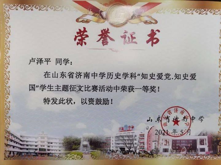 吉林经开区项目建设迎来“开门红”